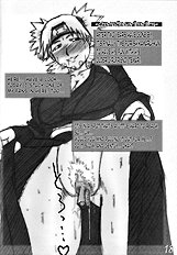 H-Sen vol. 6.5