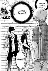 Love Stage