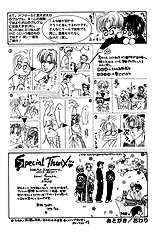 After 5 Wa Kiss No Ame Vol.1