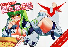 C.C. Otodoke! Majo Yome Nikki