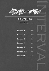 Interval Vol1