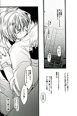 Gamerz Heaven Director's Cut Volumes