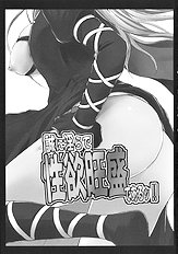 Certainly I'm Full Of Sexual Energy Within My Debauchery[ENG]
