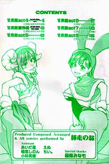 Shining Musume Vol.4