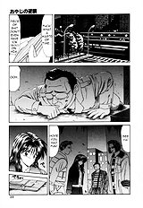Old Man Counterattack! [Ippei Ikoma][ENG]