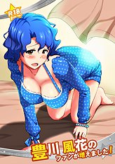 Mizuki Sho