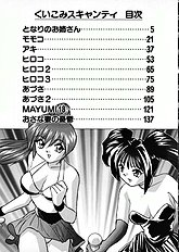 [JAP] Kuikomi Scanties [Full Color]