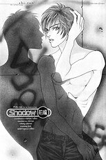 Renai Junkie