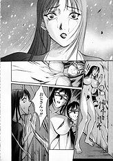 [Psycho] Seifuku Ana - The Uniform with Flesh Hole
