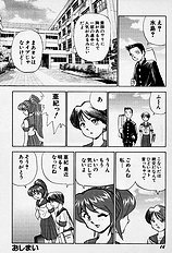 [JAP] Tissues Time