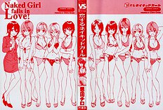 Chiro Onda - Koisuru Naked Girl Ch 1-10 [Cire & Desudesu][ENG]