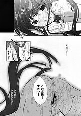 [Yan-Yam] Eriko Ryoujoku Jikken.rar