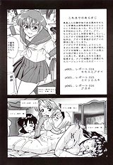Dulce Report 5