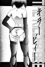 Married Woman Hunting[ENG]