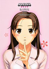 Kimikiss - Anemone