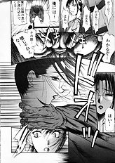 [Psycho] Seifuku Ana - The Uniform with Flesh Hole