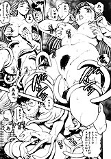 NAMI SOS!