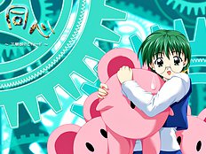 Same Heart