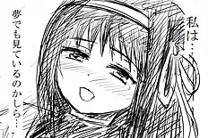 Shima Syu
