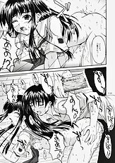 [Seitokai shitsu] Futamiei satoko ha Shitteiru