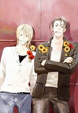 Hanaya No Nikai De Vol.1