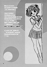 [UK-WORKS] Bokura no hibi