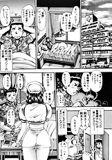 KOISURU RACEQUEEN