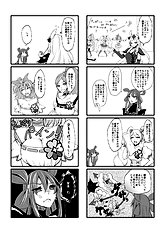 Kurokawa Otogi