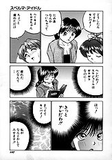 [JAP] On a Pet Doll
