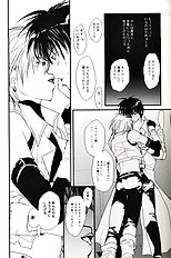 Gamerz Heaven Director's Cut Volumes