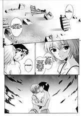 EDEN -Rei3-
