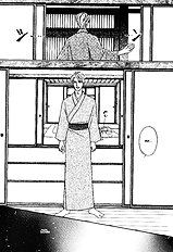 Yome Ni Konai Ka Vol.2