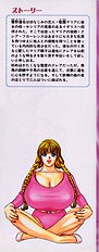 Blue Eyes Vol.5