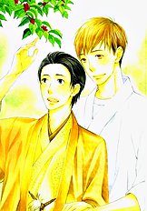Ai Ga Aru Kara Vol.1