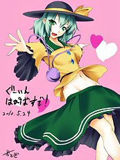 Kurokawa Otogi