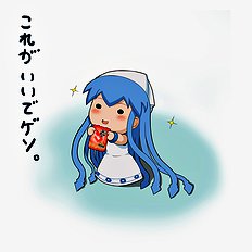 Ryunosuke