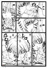 Tamatama Ne'