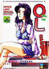 Office Lady Special