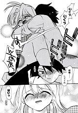 Honoka Na Biyaku