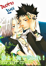 Kimiyo! Orede Kaware! | You! Change because of me!