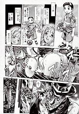 NAMI SOS! NAOKO BLACK BIRD