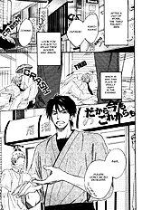 Doushiyoumo Nai Keredo Vol.1