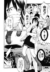 [Psycho] Ana Okashi