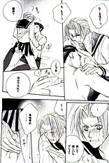 Yaoi images set 046