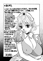 Relish[ENG]