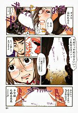 H na Shijuusou vol.1