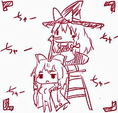 Kurokawa Otogi