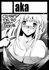 Seboi