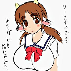Bean Cake