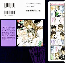 Ai To Yokubou Wa Gakuen